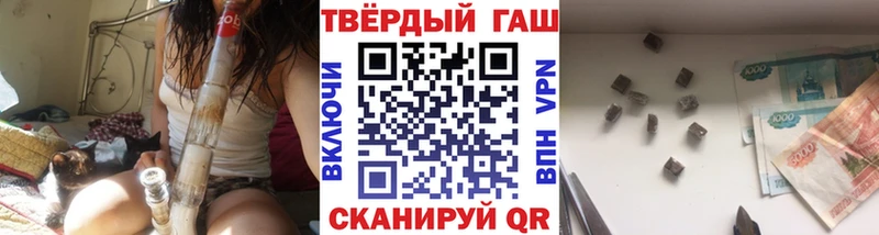 Купить Гашиш  Марихуана  Меф  Никольск