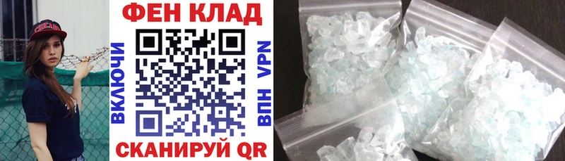 Купить где  Никольск  АМФ VHQ 