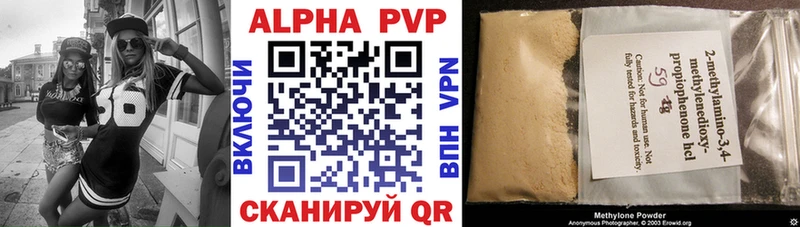 Купить где  Никольск  A PVP СК КРИС 