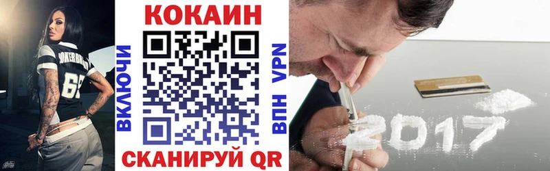 Купить закладки  Никольск  Cocaine Перу 