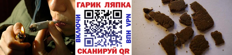 ГАШ индика сатива  Купить закладки  Никольск 