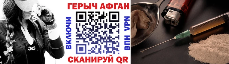 Купить  Никольск  Героин VHQ 
