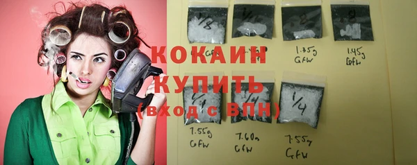 MDMA Premium VHQ Дмитриев
