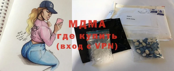 MDMA Premium VHQ Дмитриев