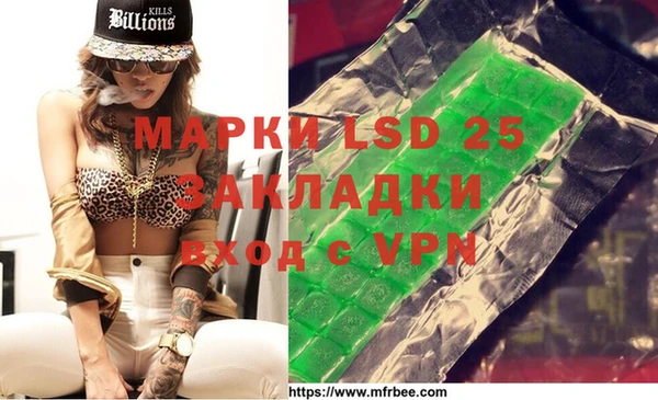 амфетамин Дмитров