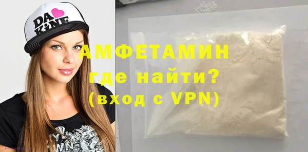 амфетамин Дмитров