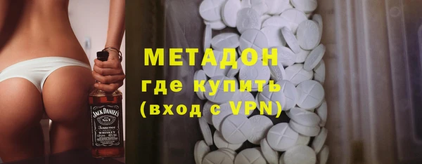 MDMA Premium VHQ Дмитриев