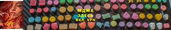 MDMA Premium VHQ Дмитриев