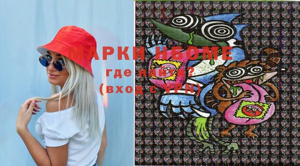 MDMA Premium VHQ Дмитриев