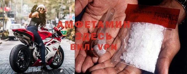 MDMA Premium VHQ Дмитриев