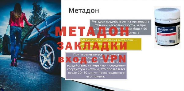 кокс Дмитровск