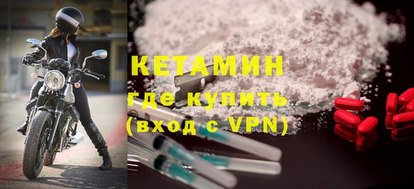 MDMA Premium VHQ Дмитриев
