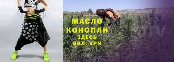 амфетамин Дмитров