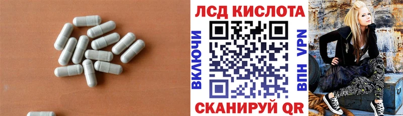 Купить  Никольск  Лсд 25 экстази кислота 