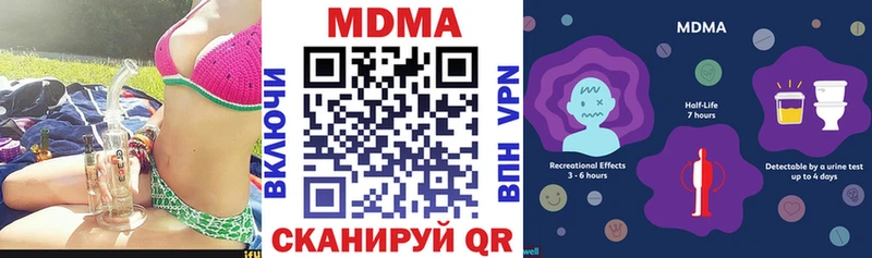 MDMA молли  Купить  Никольск 