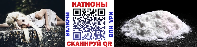 Купить закладки  Никольск  Меф мяу мяу 