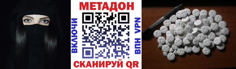 Купить закладки  Никольск  МЕТАДОН мёд 