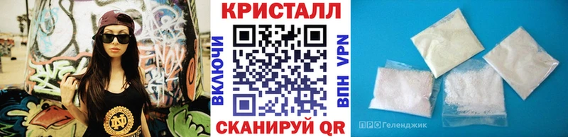 МЕТАМФЕТАМИН Methamphetamine  Купить закладки  Никольск 
