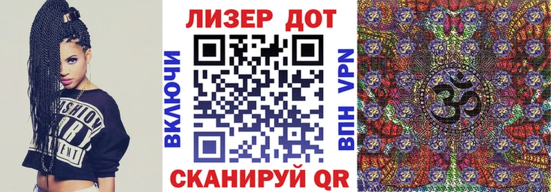 Купить где  Никольск  Наркотические марки 1,5мг 
