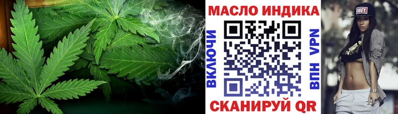 ТГК концентрат  Купить закладки  Никольск 